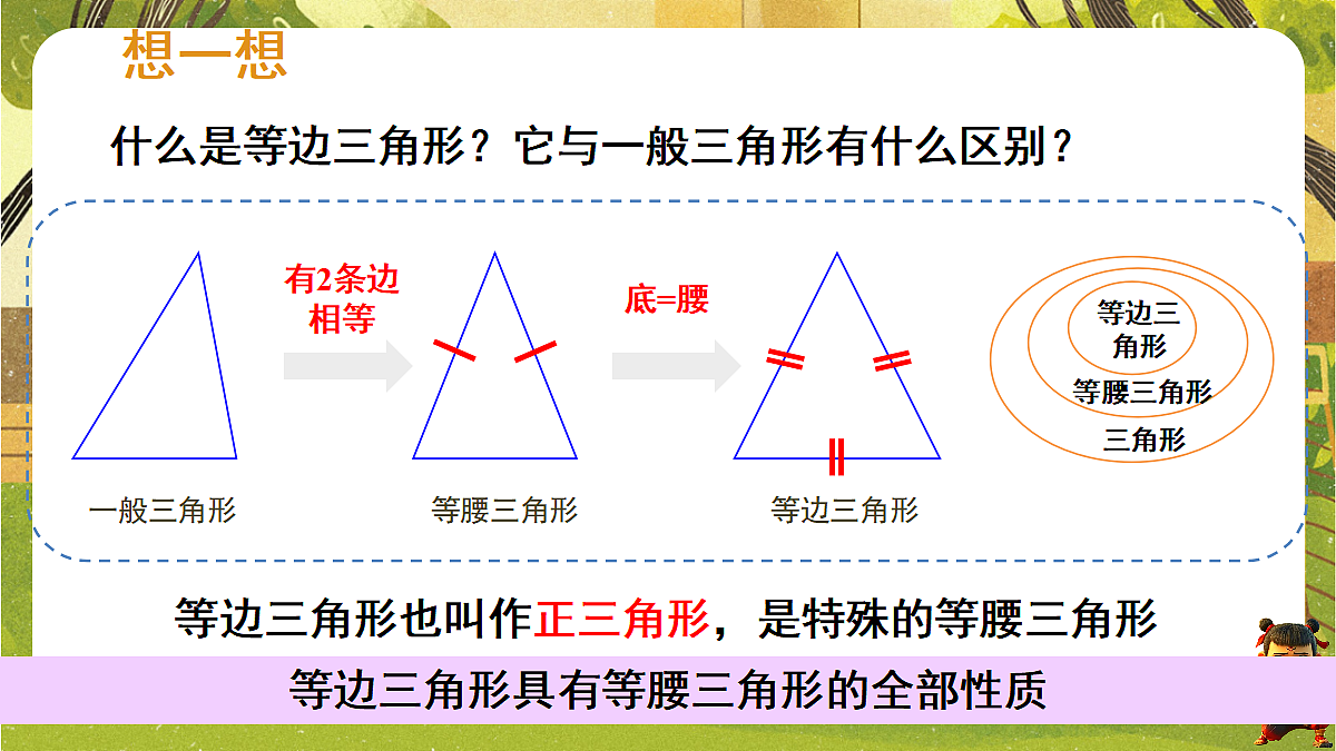 18602312第4页