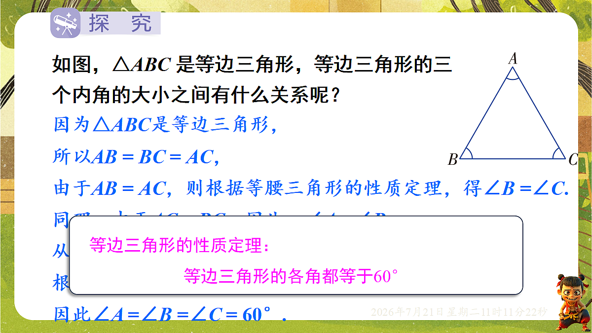 18602312第7页