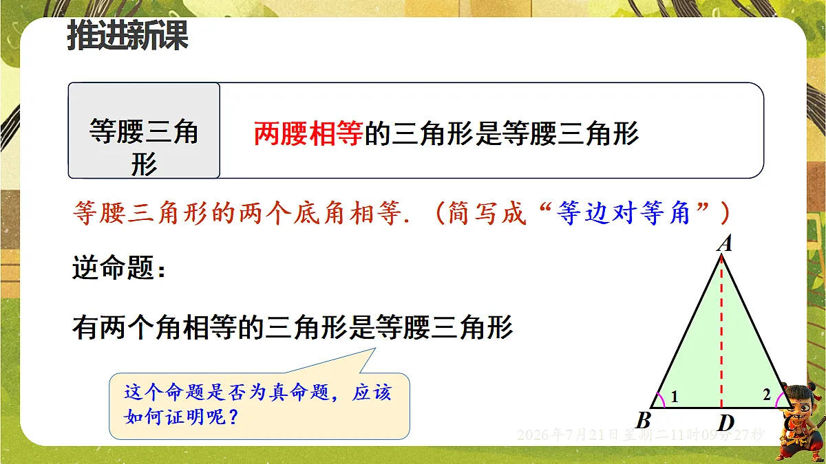 18602313第2页