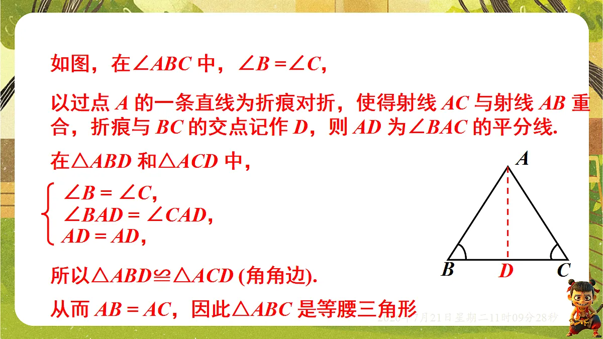 18602313第4页