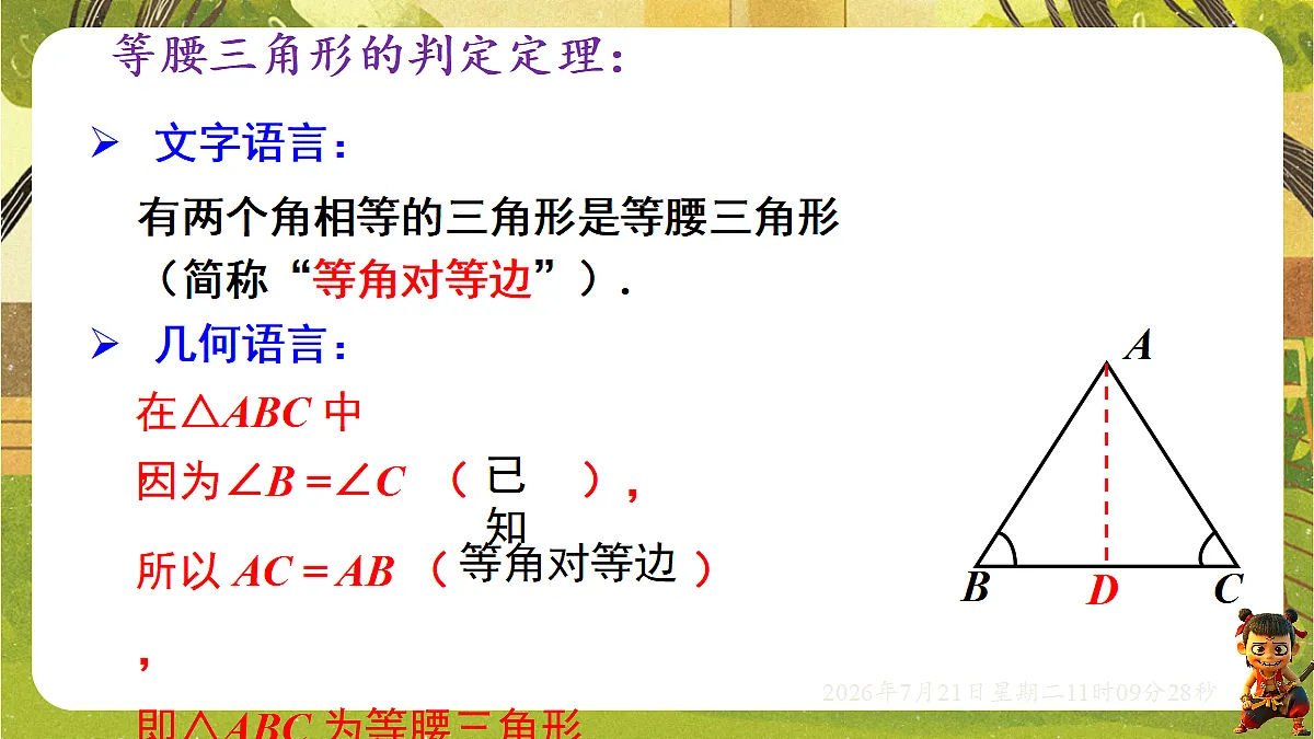 18602313第5页