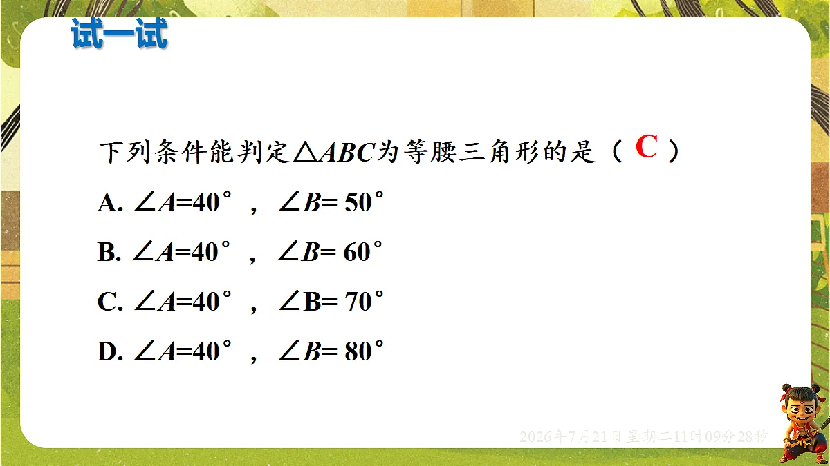 18602313第6页