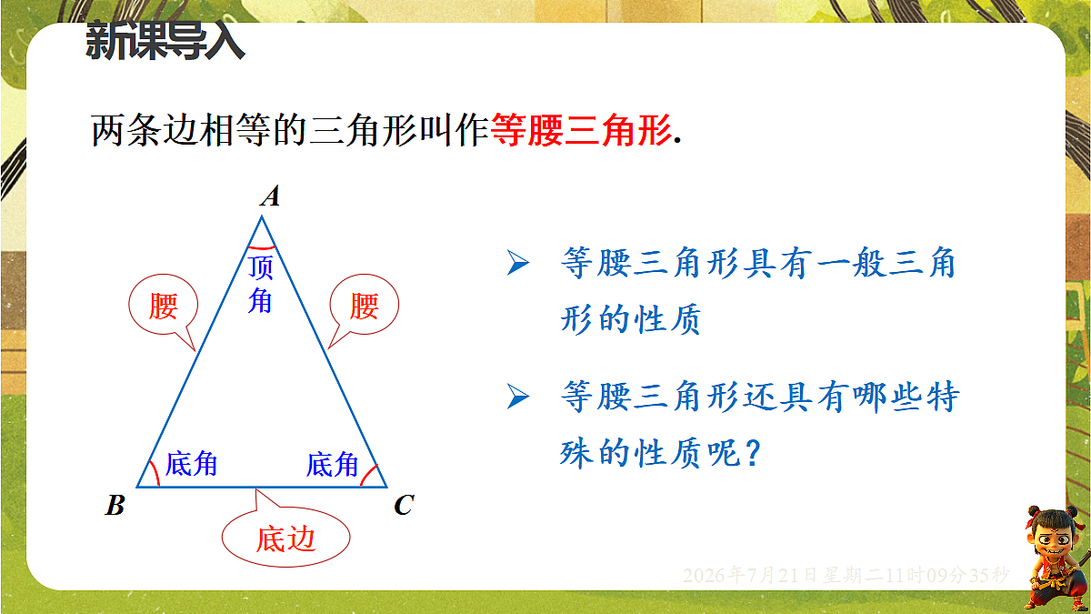 18602314第2页