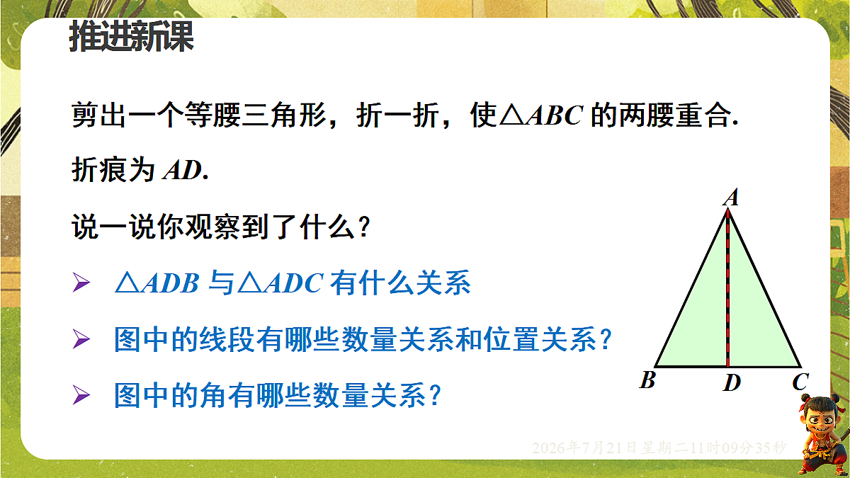 18602314第3页