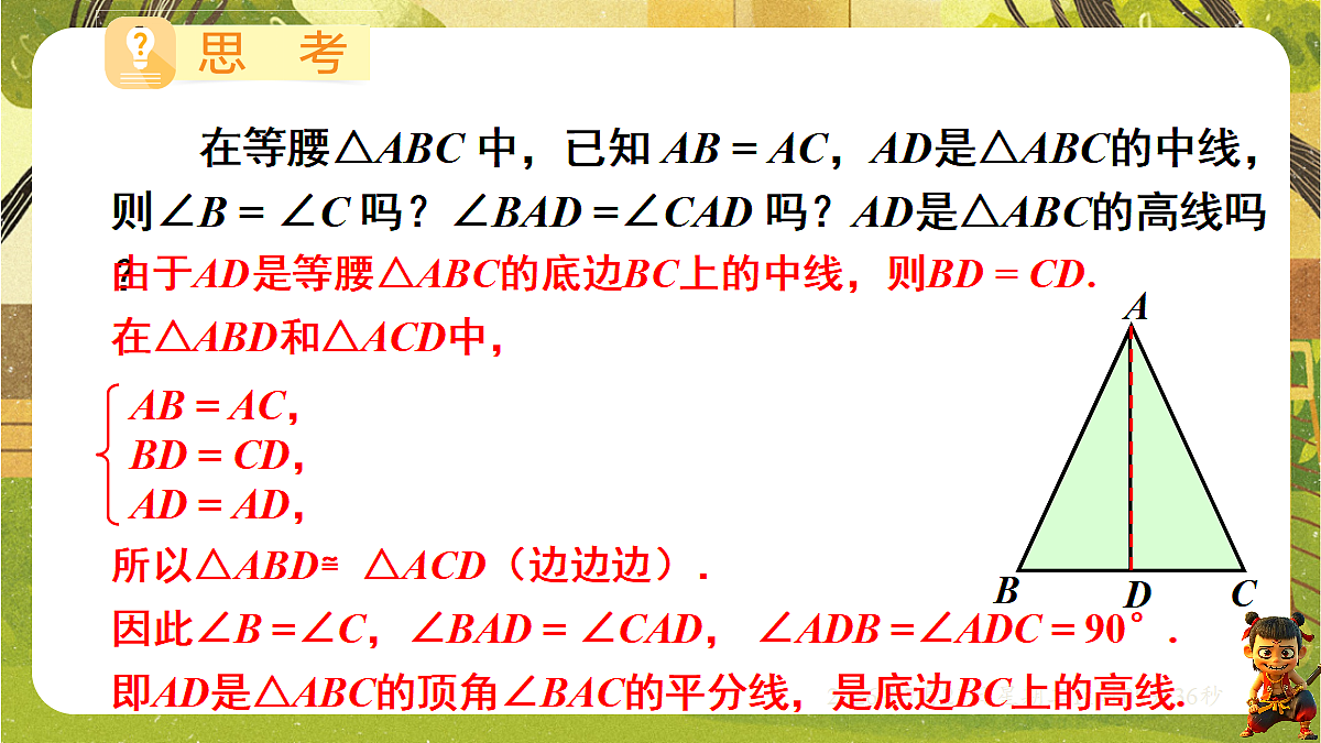 18602314第4页