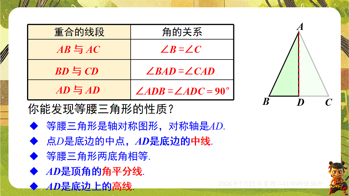 18602314第5页