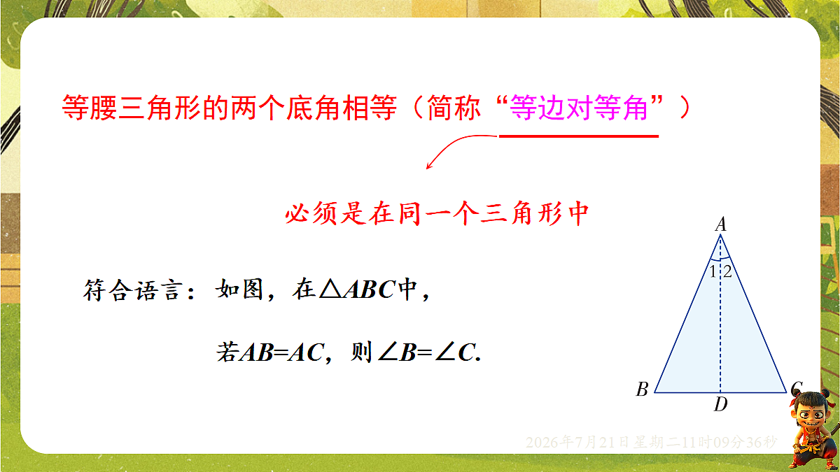 18602314第7页