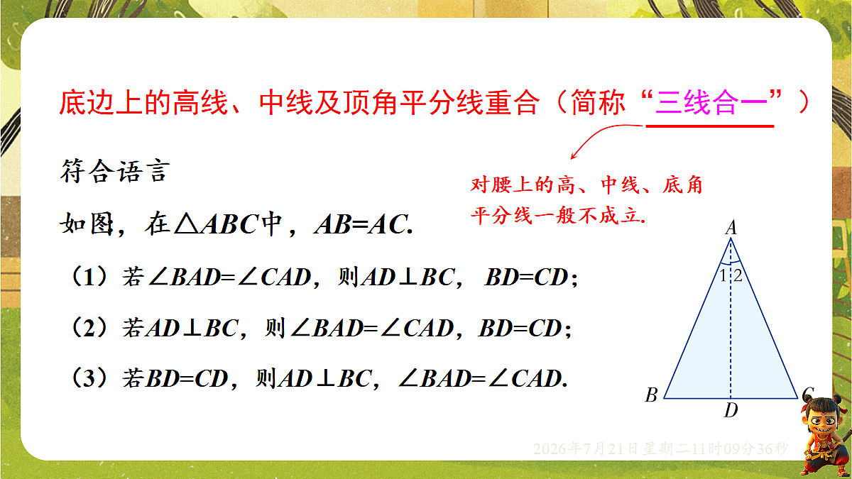 18602314第8页
