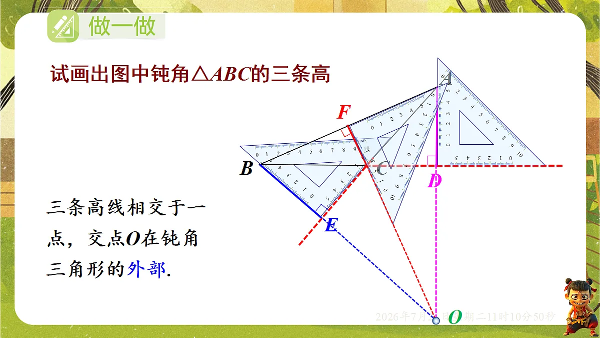 18602320第7页