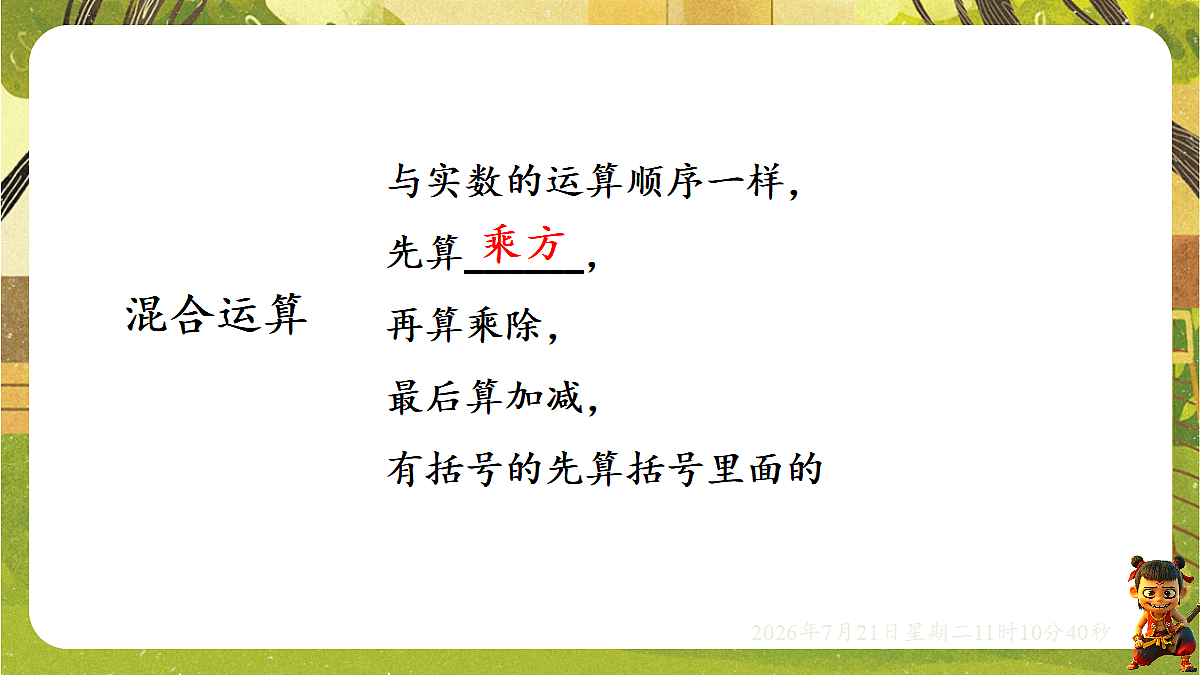 18602321第6页