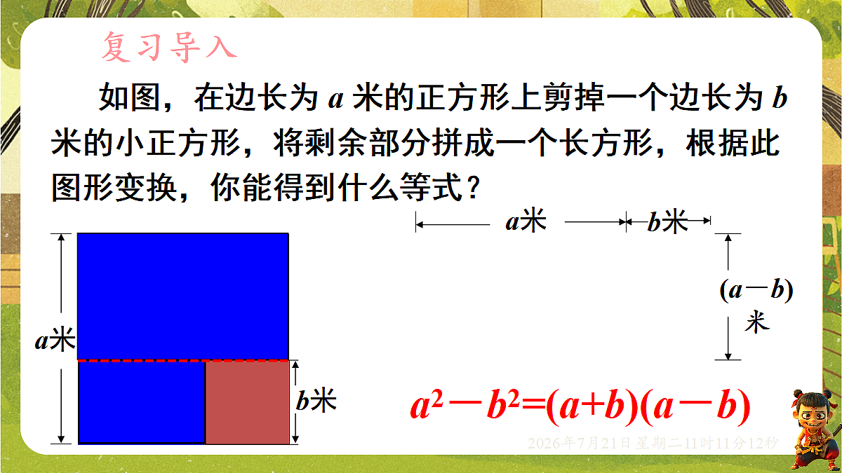 18602322第3页