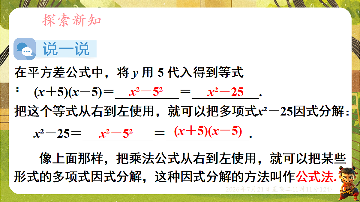 18602322第4页