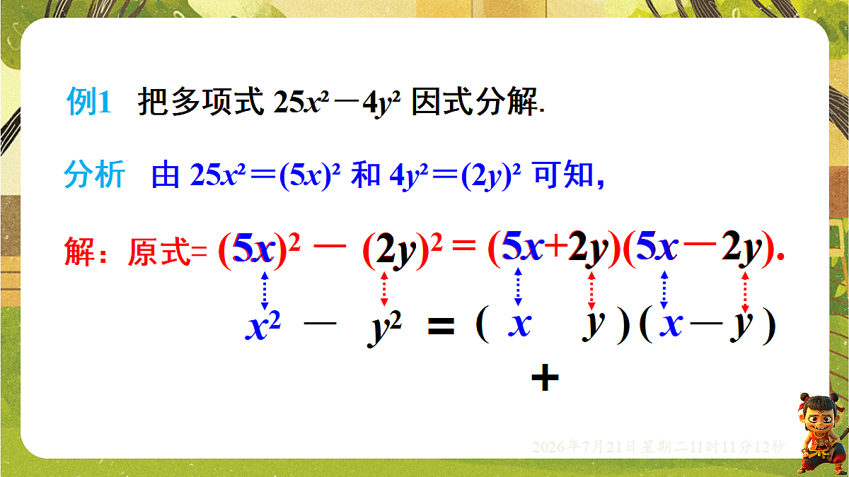 18602322第5页