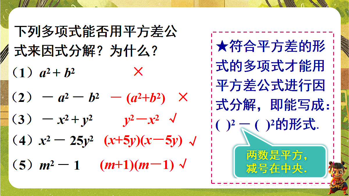 18602322第6页