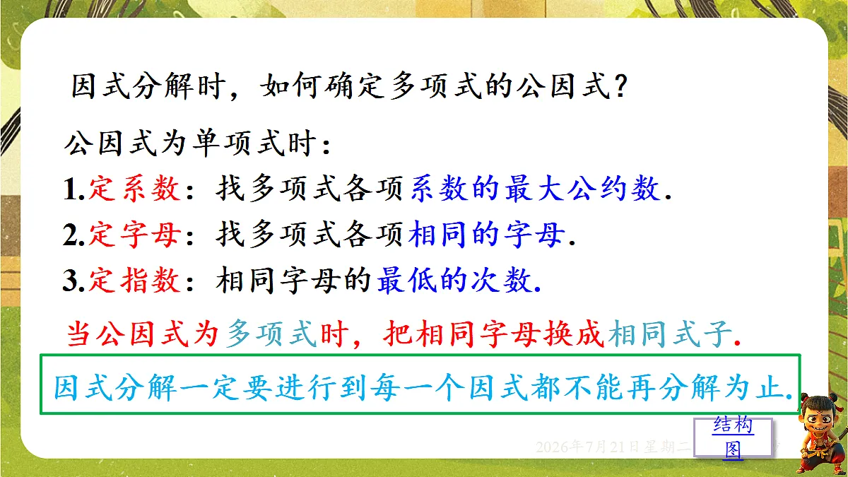 18602323第5页