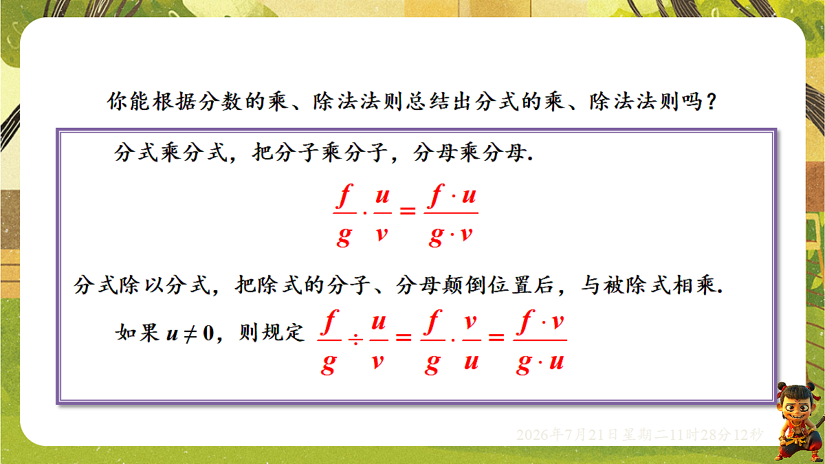 18602324第3页