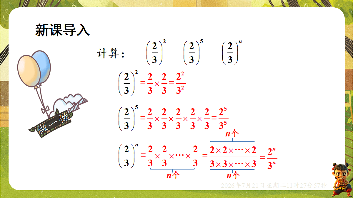18602325第2页