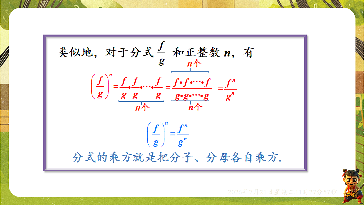 18602325第3页