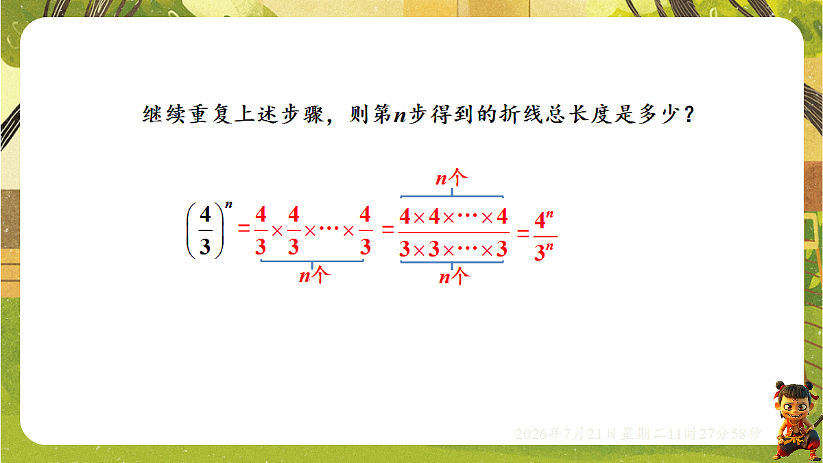 18602325第8页