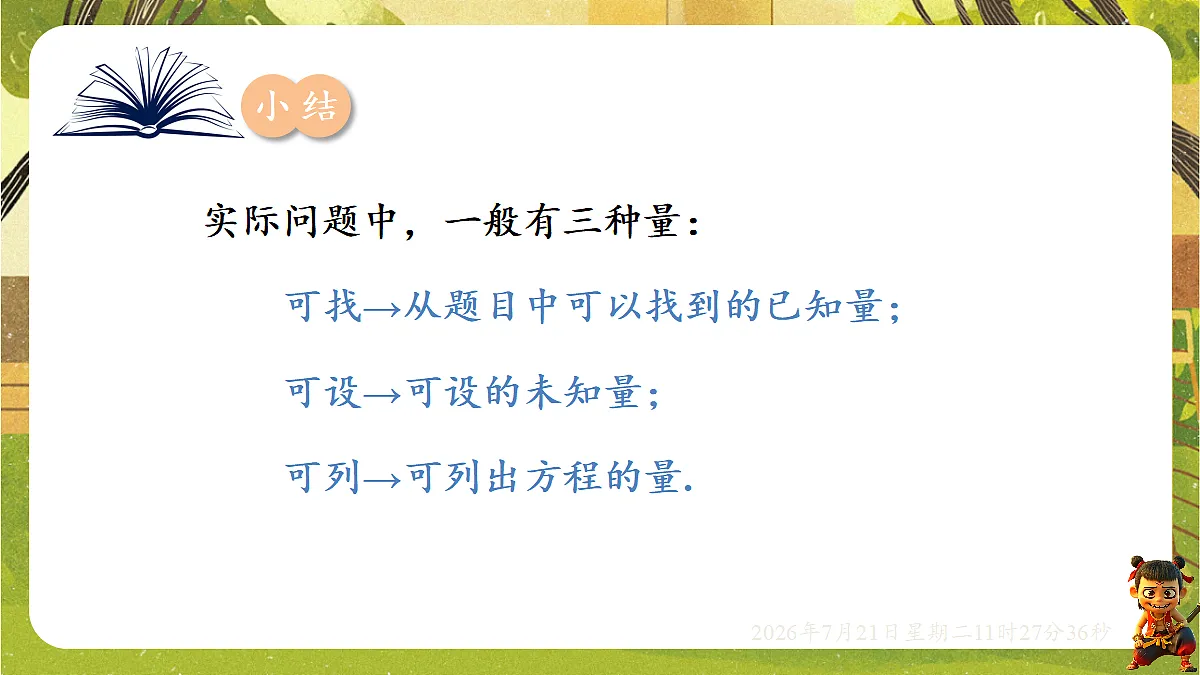 18602327第4页