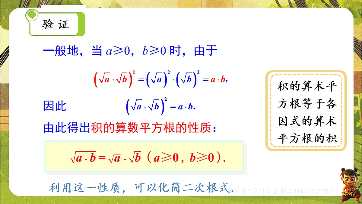 18602328第3页