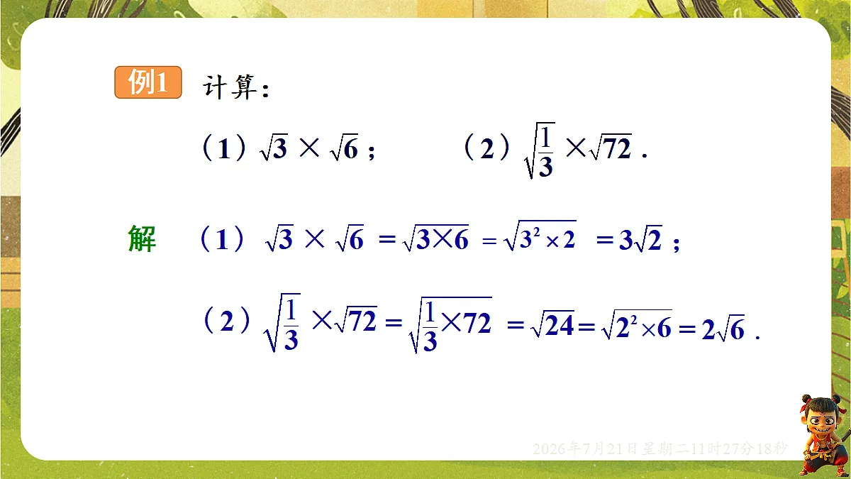 18602329第4页
