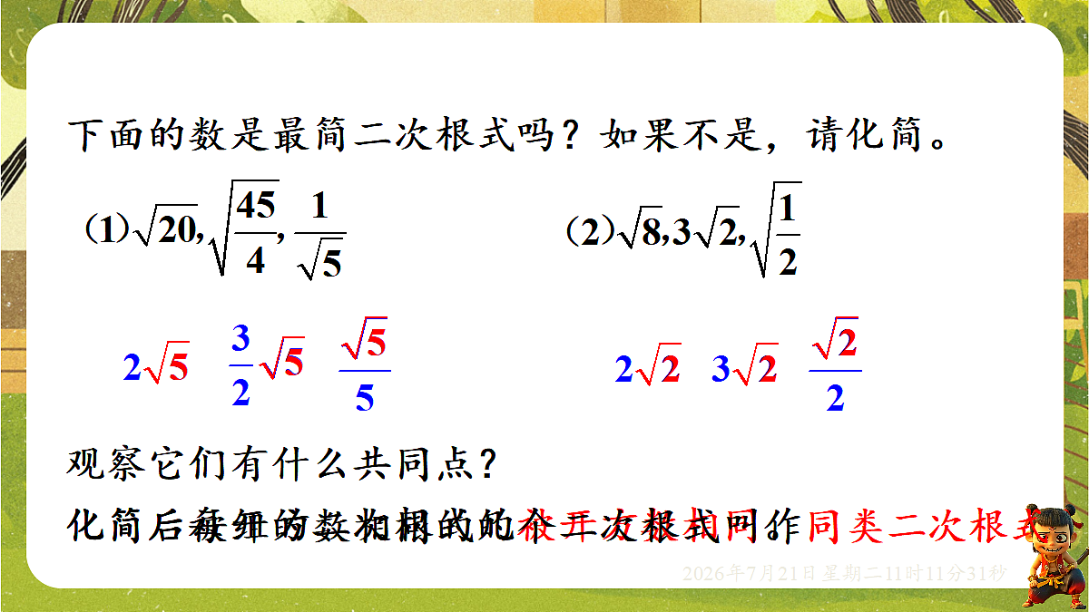 18602331第2页