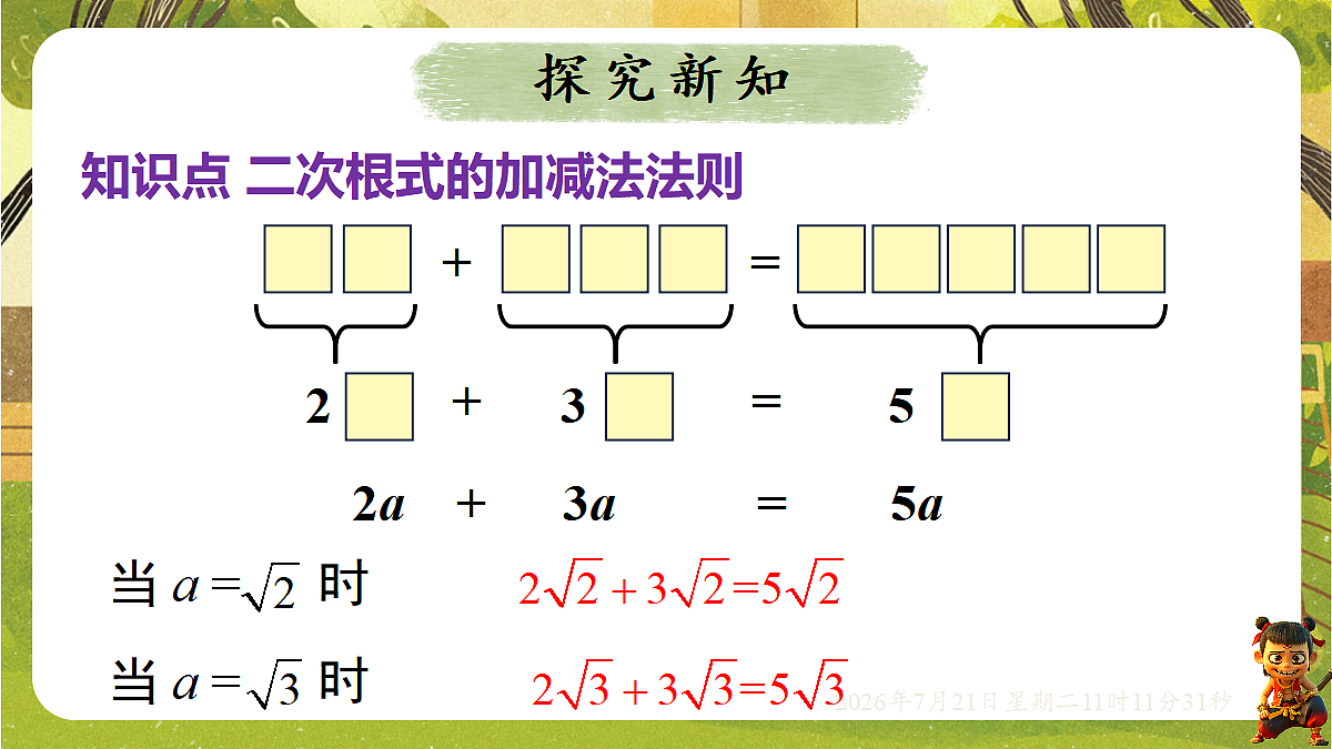 18602331第3页