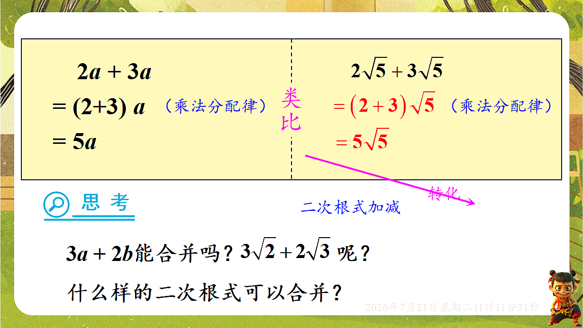 18602331第4页