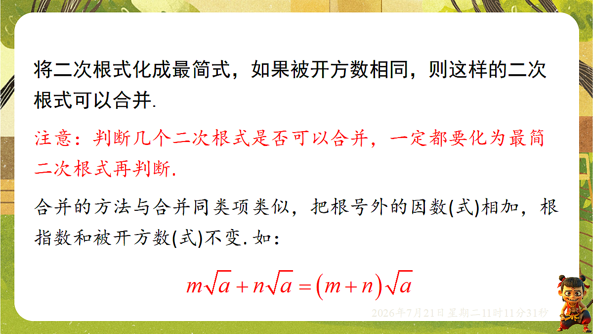 18602331第5页