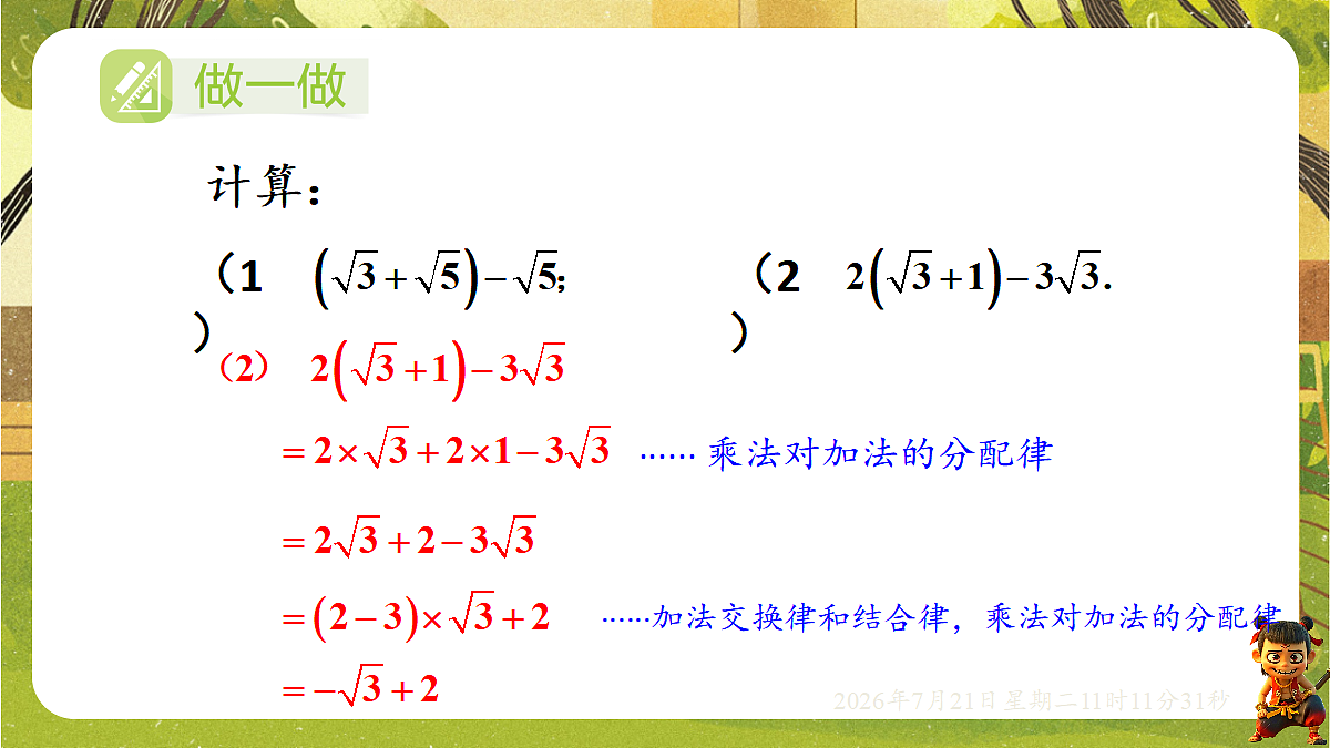 18602331第7页