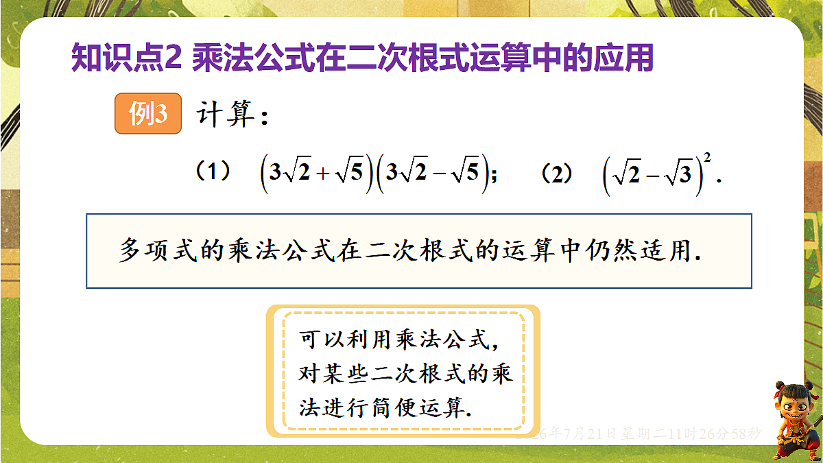 18602332第5页