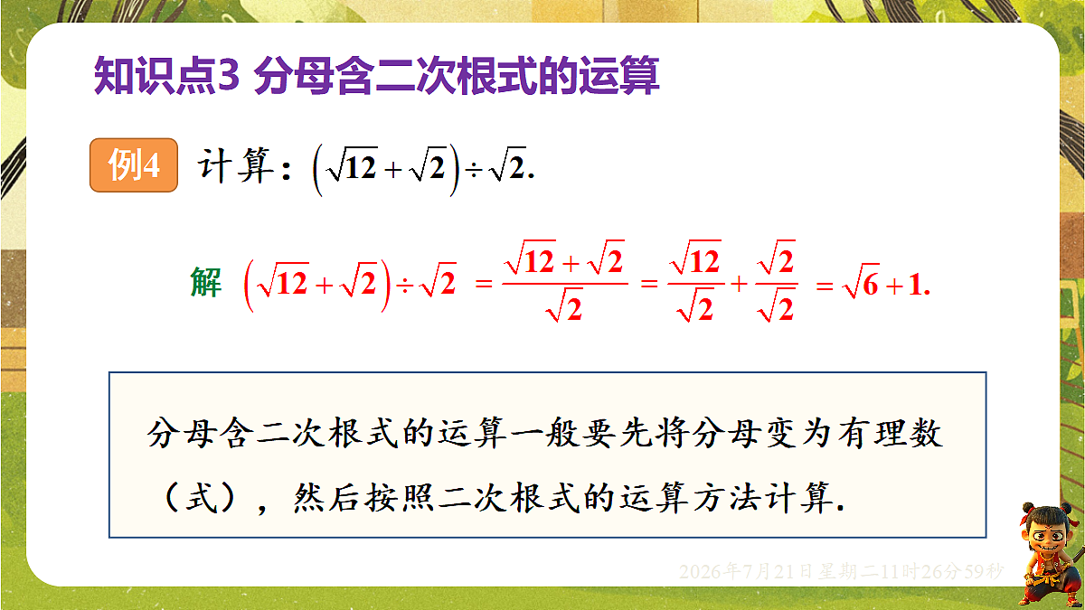 18602332第8页