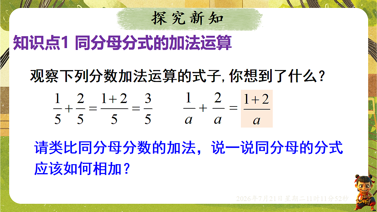 18602337第3页