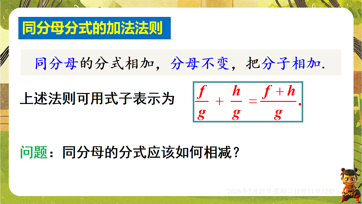 18602337第4页