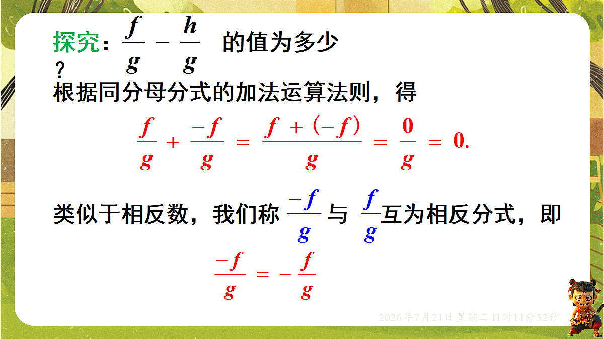 18602337第5页