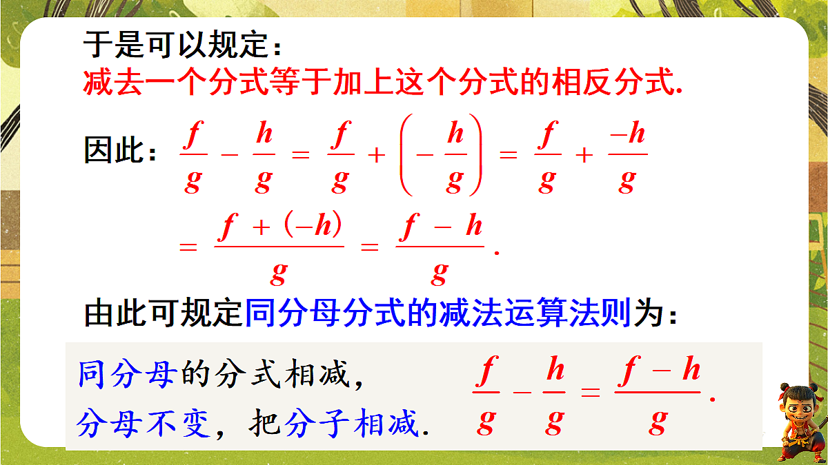 18602337第6页