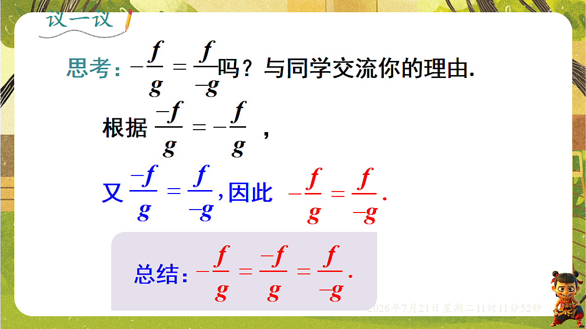 18602337第7页