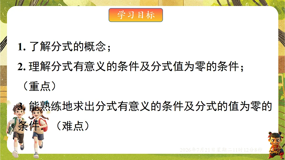18602339第2页