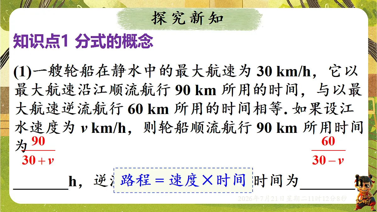 18602339第3页