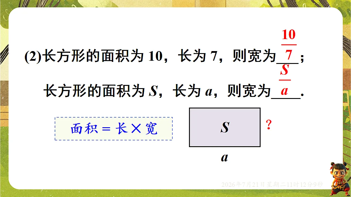 18602339第4页