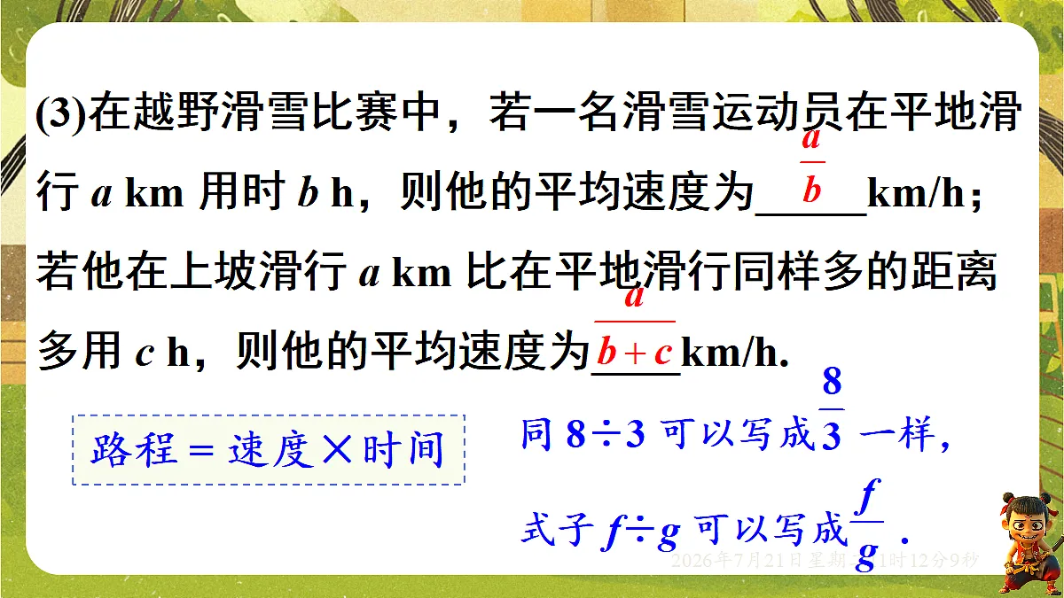 18602339第5页