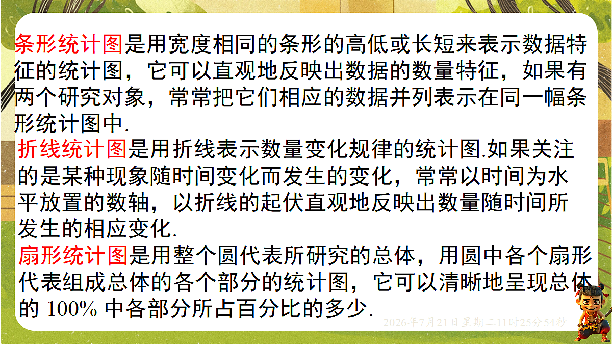 18602344第3页