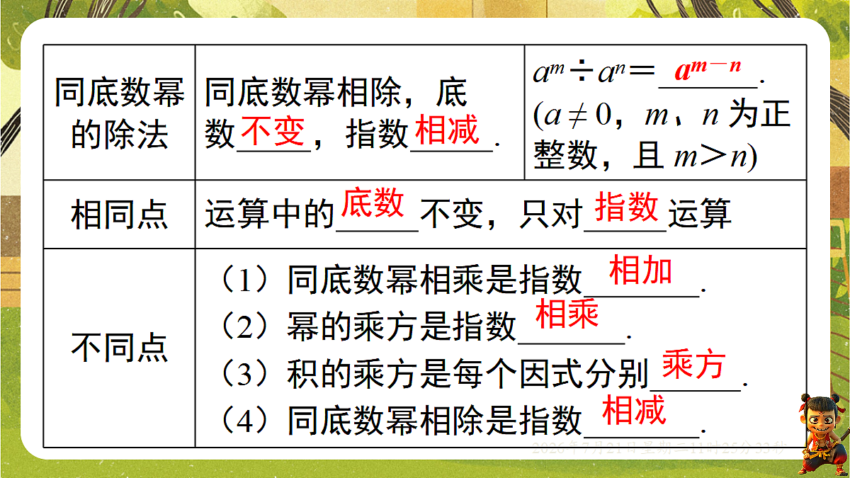 18602348第4页