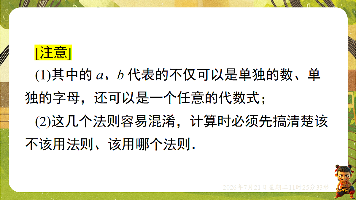 18602348第5页