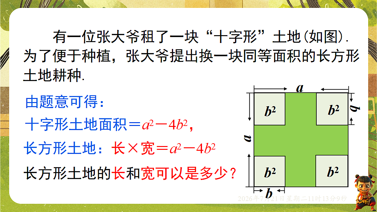 18602349第3页