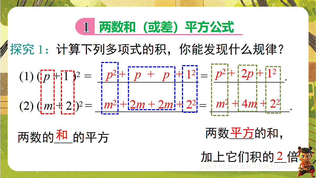18602351第2页