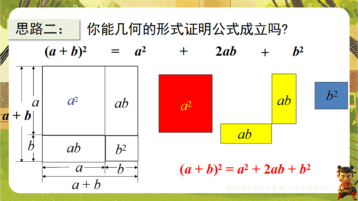 18602351第4页