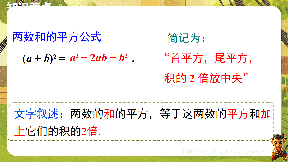 18602351第5页