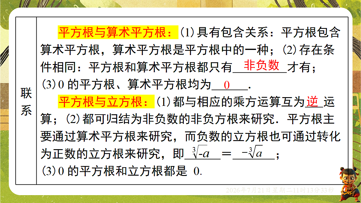 18602352第4页